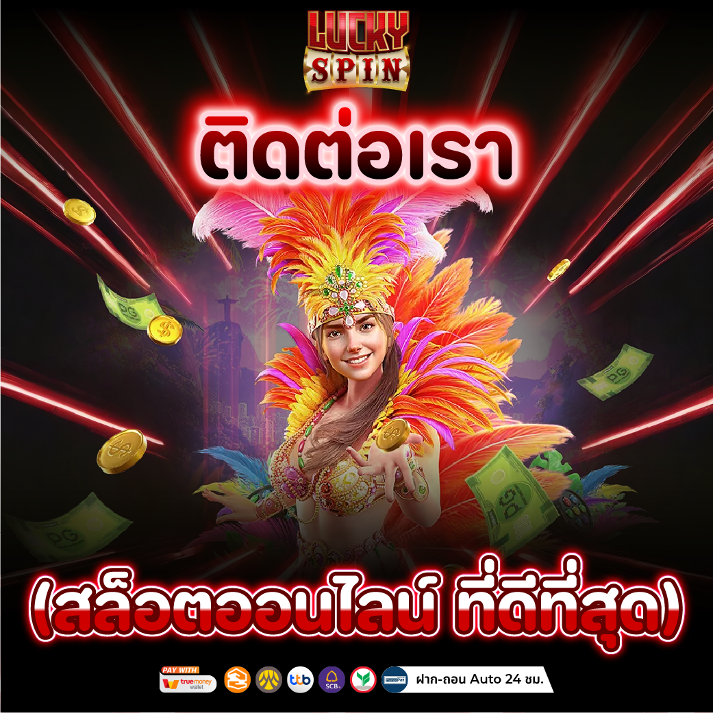 สล็อตเว็บตรง888 สล็อตเว็บตรง แตกง่าย จ่ายจริง 100% เว็บสล็อตอันดับ 1 ไม่ผ่านเอเย่นต์